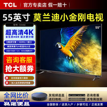 TCL 55英寸V6E超高清4K金属全面屏液晶网络语音声控平板电视官方
