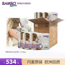 【整箱】BAMBO班博梦想系列箱装2号纸尿裤32片/包*6包宝宝尿不湿