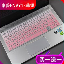 适用惠普ENVY13 13-ag薄锐X360指纹笔记本R5电脑R7键盘贴膜防尘垫
