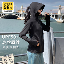 UPF50+防晒衣女2024新款夏季黑色外套防晒服防紫外线冰丝薄款宽松