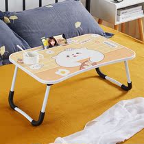 京挚床上电脑桌折叠桌床上书桌学生宿舍家用床上桌JZ-031床上桌（