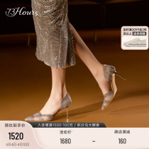 73hours女鞋蔷薇少女2024春季新款水钻花瓣设计感尖头细高跟婚鞋