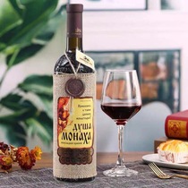 俄罗斯麻袋片红酒摩尔多瓦原装进口红酒葡萄酒半甜型干红葡萄酒