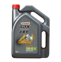 嘉实多金嘉护10W-40半合成机油SN汽车机油发动机润滑油4L 正品
