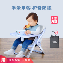 餐椅宝宝学坐椅 婴儿小凳子儿童矮款便携桌可折叠座椅