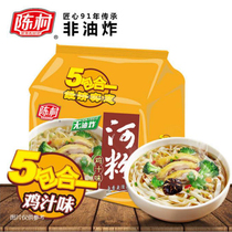 陈村河粉五连包 鸡汁味450g袋装 非油炸速食米线即食方便面粉丝