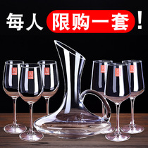 红酒杯套装家用创意水晶杯葡萄醒酒器欧式玻璃高脚杯6只奢华酒具