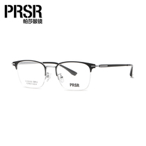 帕莎24年新款超轻纯钛近视眼镜框架半框男大脸商务眉线框可配度数