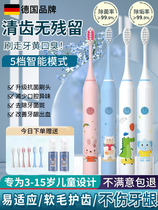 儿童电动牙刷3到6K一12岁以上全自动牙刷充电式软毛小孩婴男女专