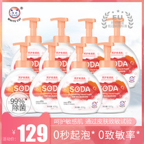 白猫天然苏打泡沫洗洁精400g*8瓶天然无刺激清洁化妆工具温和除菌