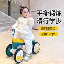 儿童平衡车1一3岁宝宝女孩超轻款小童滑行滑步骑的小车左右品牌两