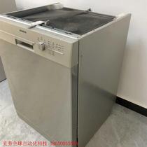 德国进口SIEMENS/西门子13套嵌入式洗碗机SN23E8