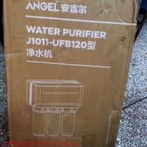 全新 安吉尔 家用厨下式净水器超滤净水机J1011-UFB1
