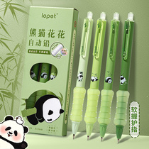 熊猫自动铅笔高颜值小学生专用一二年级0.5无毒不断芯自动笔按动