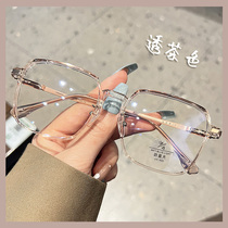 透明近视眼镜女韩版潮可配度数网红眼睛框ins风素颜大框显瘦平光