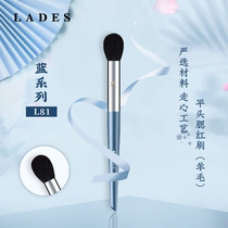LADES/蓝蒂丝蓝系列L81平头腮红刷 羊毛 一支装彩妆工具化妆刷