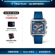【维斯塔潘同款】泰格豪雅TAG Heuer摩纳哥系列镂空设计机械腕表