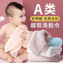 婴儿毛巾新生超软儿童全棉宝宝专用洗脸巾洗澡纯棉口水洗漱小方巾
