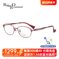 CHARMANT夏蒙眼镜架女士椭圆形眼镜框舒适日本进口可配近视XW4014