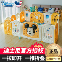 迪士尼地上婴儿爬行垫学步栏栅儿童室内游戏围栏宝宝安全防护栏