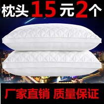 酒店枕头芯送枕套枕芯一对装可水洗成人单人枕头学生家用枕头套。