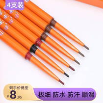 4支装|彩色眼线胶笔顺滑极细初学防水不晕染棕色眼线笔铅笔式可削