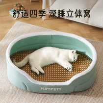 猫窝四季通用猫咪睡觉用夏季夏天狗窝宠物用品可拆洗春夏猫床垫子