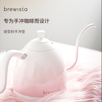 Brewista李震联名款手冲咖啡壶细长嘴不锈钢温控水壶家用咖啡器具