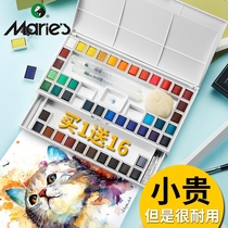 马利24色固体水彩颜料套装48色36色初学者学生用手绘美术马力牌颜料盒便携式绘画工具