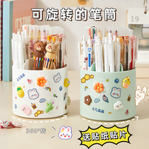 可爱笔筒文具收纳盒儿童学生书桌面置物笔盒创意男孩女孩办公室桶