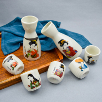 日本进口清酒杯日式酒盅小传统套装家用酒具喝白酒的陶瓷酒杯酒壶