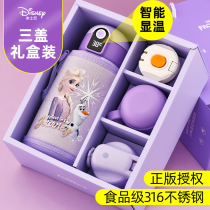 迪士尼儿童保温水杯女孩316食品级带吸管温度显示冰雪奇缘礼盒装
