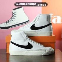 Nike耐克鞋男2023年秋季新款BLAZER轻便透气运动休闲鞋BQ6806-100