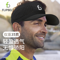 FlipBelt马拉松跑步帽子防晒运动帽速干空顶帽遮阳无顶帽男女通用