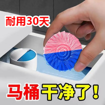 洁厕灵蓝泡泡洁厕宝马桶清洁剂厕所祛味家用清香型球块去异味神器