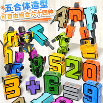 正版变形数字玩具机器人变形联盟拼装合体变形汽车全套装儿童礼物