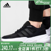 Adidas阿迪达斯男鞋2023秋季新款OZELLE网面运动休闲跑步鞋GX6763