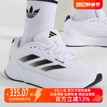 Adidas阿迪达斯男鞋2023夏季新品DURAMO SL运动休闲跑步鞋IE7262