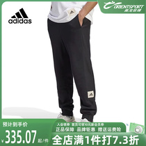 Adidas阿迪达斯男裤2023冬季新款运动休闲束脚针织长裤IQ3411