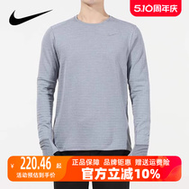 Nike耐克男子圆领长袖T恤2023秋季新款运动服跑步训练上衣DD5650