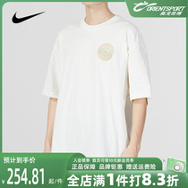 Nike耐克男装2023春季新年款JORDAN圆领运动服休闲短袖T恤FB1457