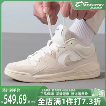 Nike耐克男鞋2024夏季新款STADIUM 90缓震篮球鞋DX4397