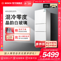 Bosch/博世 玻璃三门 大容量混冷零度 无霜冰箱家用 KKU28S20TI