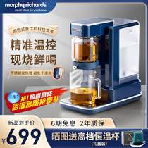 摩飞即热式饮水机小型茶饮机智能加热煮茶器家用台式饮水器热水机