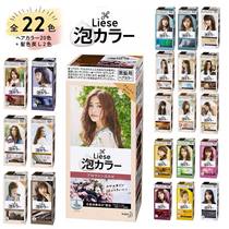 日本花王Prettia泡沫染发剂植物泡泡染发膏上市全25色