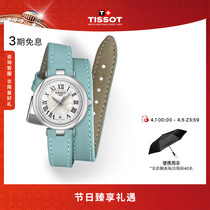 Tissot天梭官方正品小美人系列石英皮带手表女表