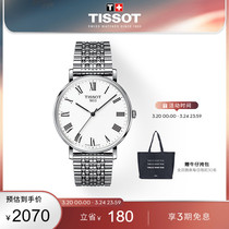 Tissot天梭官方正品魅时时尚简约石英钢带手表男表