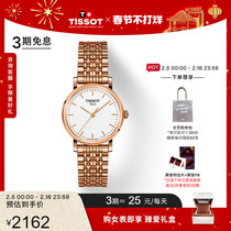 【情人节礼物】Tissot天梭官方魅时玫瑰金时尚石英钢带手表女表