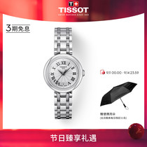 Tissot天梭小美人系列刘亦菲同款石英钢带手表女表