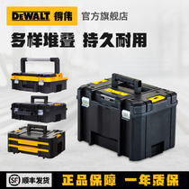 得伟灵便系列透明五金附件零件工具盒子塑料收纳箱子DWST17805